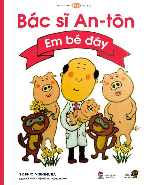 Combo Sách Tranh Truyện Ehon Nhật Bản - Bác Sĩ An-Tôn