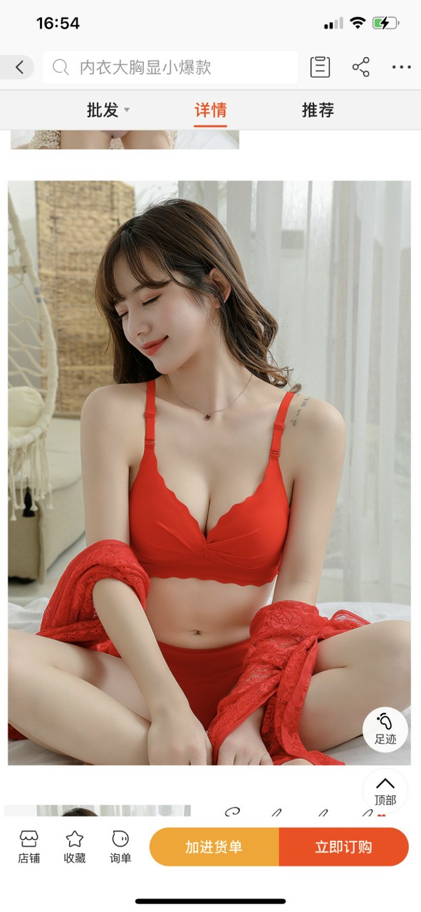 Bộ đồ lót su nâng ngực đệm tim 378