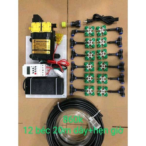Bộ com bo tưới lan cây cảnh phun sương máy đôi Sinleader 12 béc 4 hướng ,20m dây có hẹn giờ tự động, smart wifi,