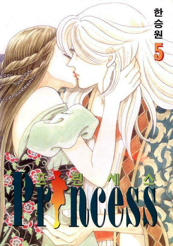 princess manhwa chapter 13 1