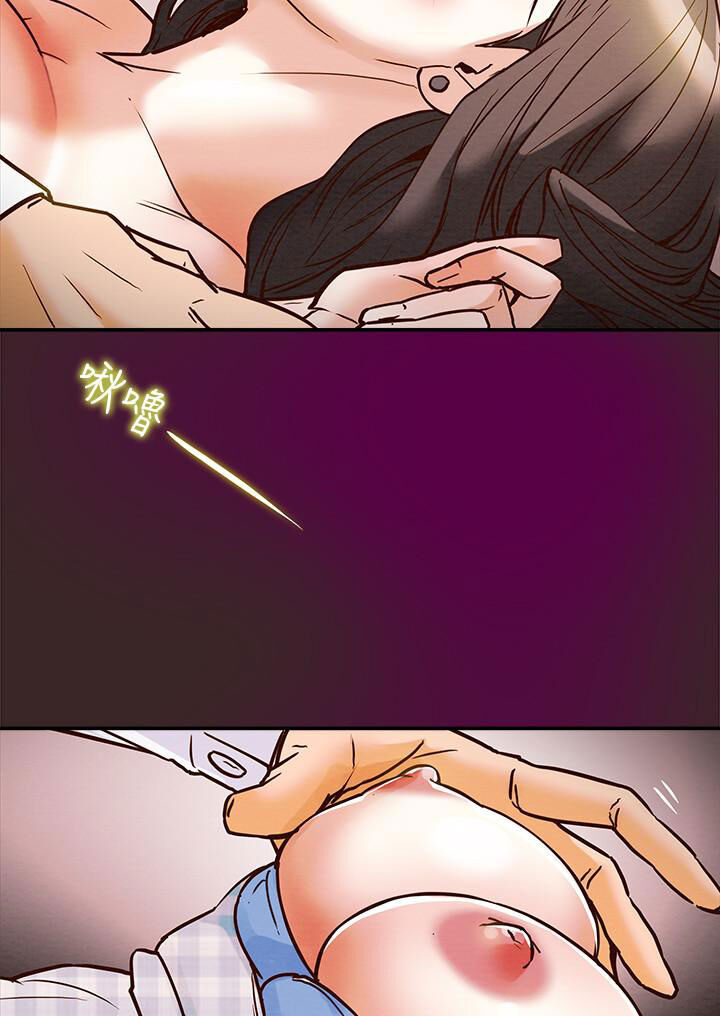 kế hoạch với em gái ngây thơ chapter 4.2 28