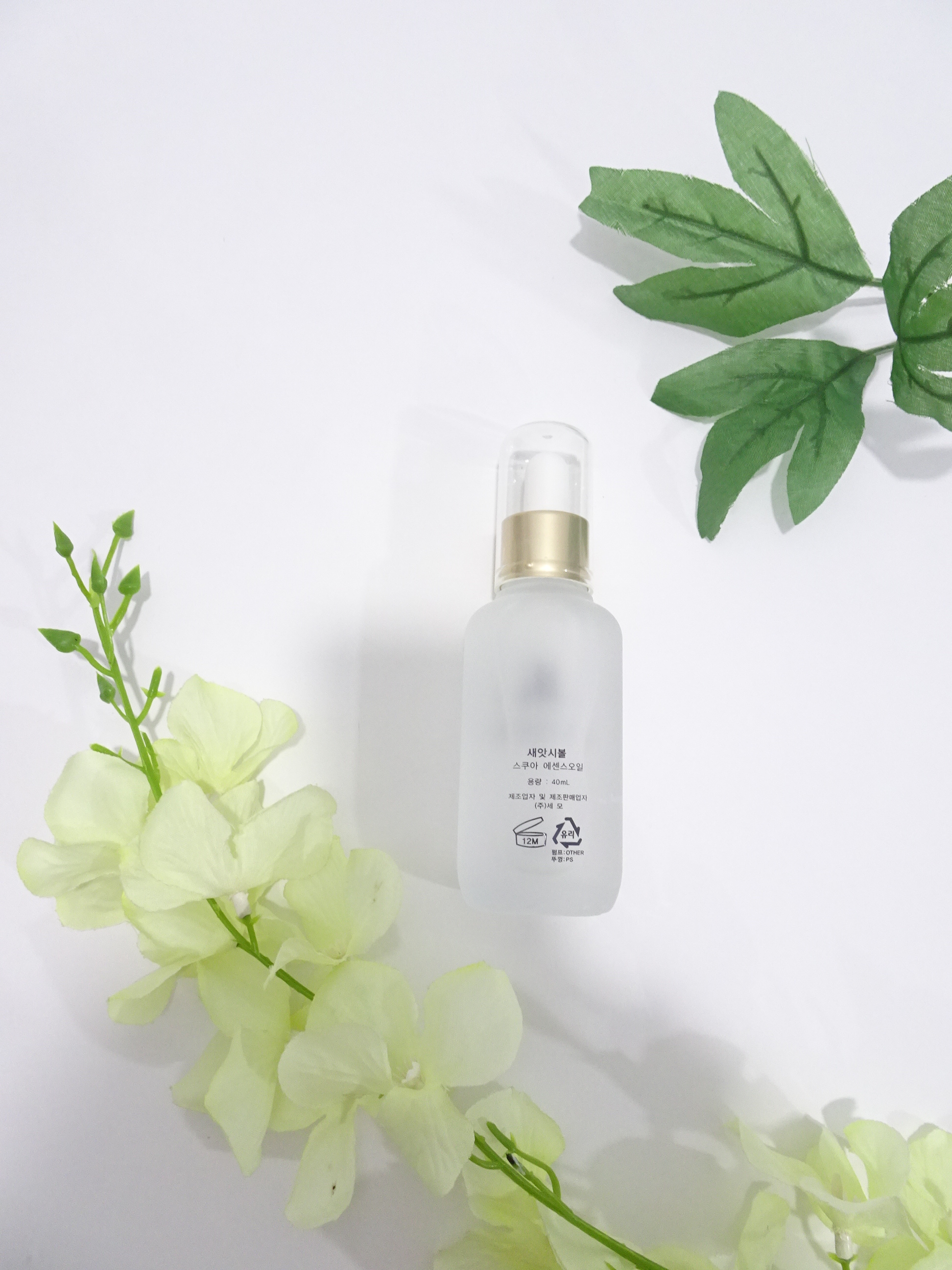 Dầu dưỡng da Saiassibol Squa Essence Oil