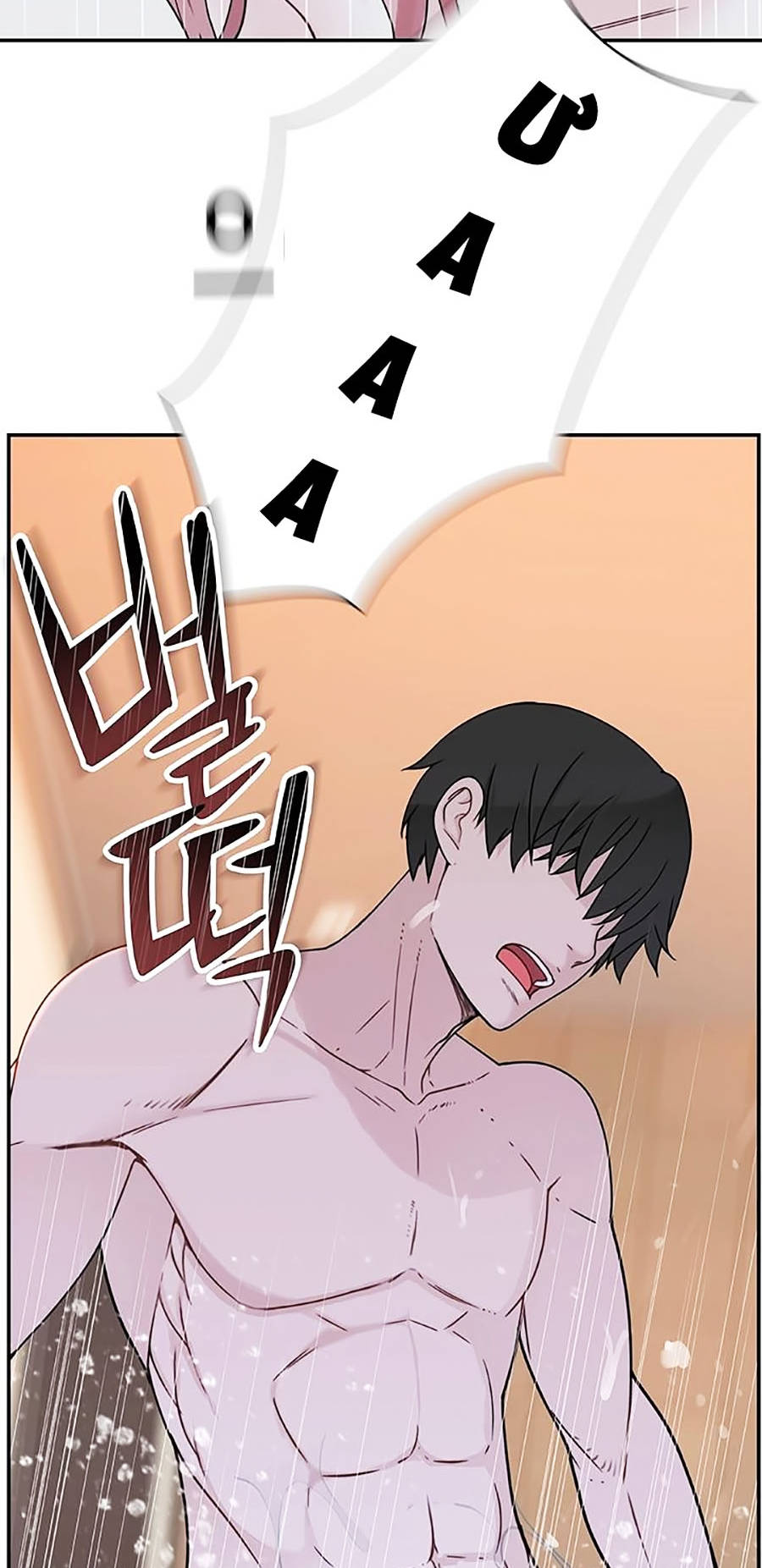 giữa hai ta chapter 7 77