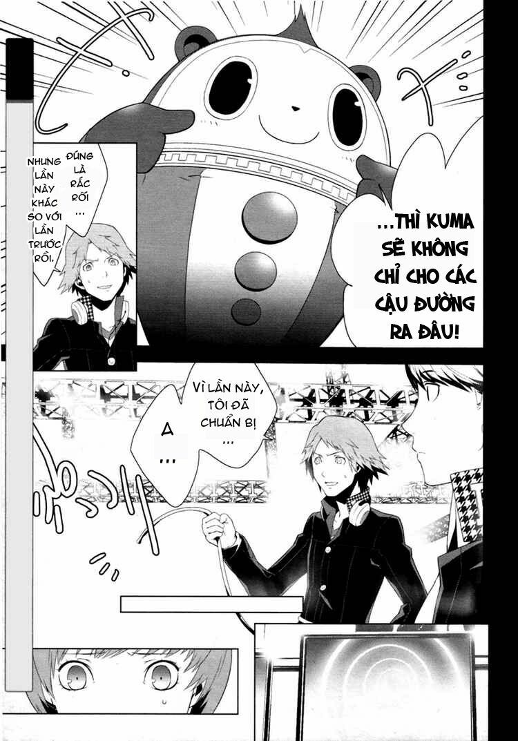 persona 4 chapter 4 5