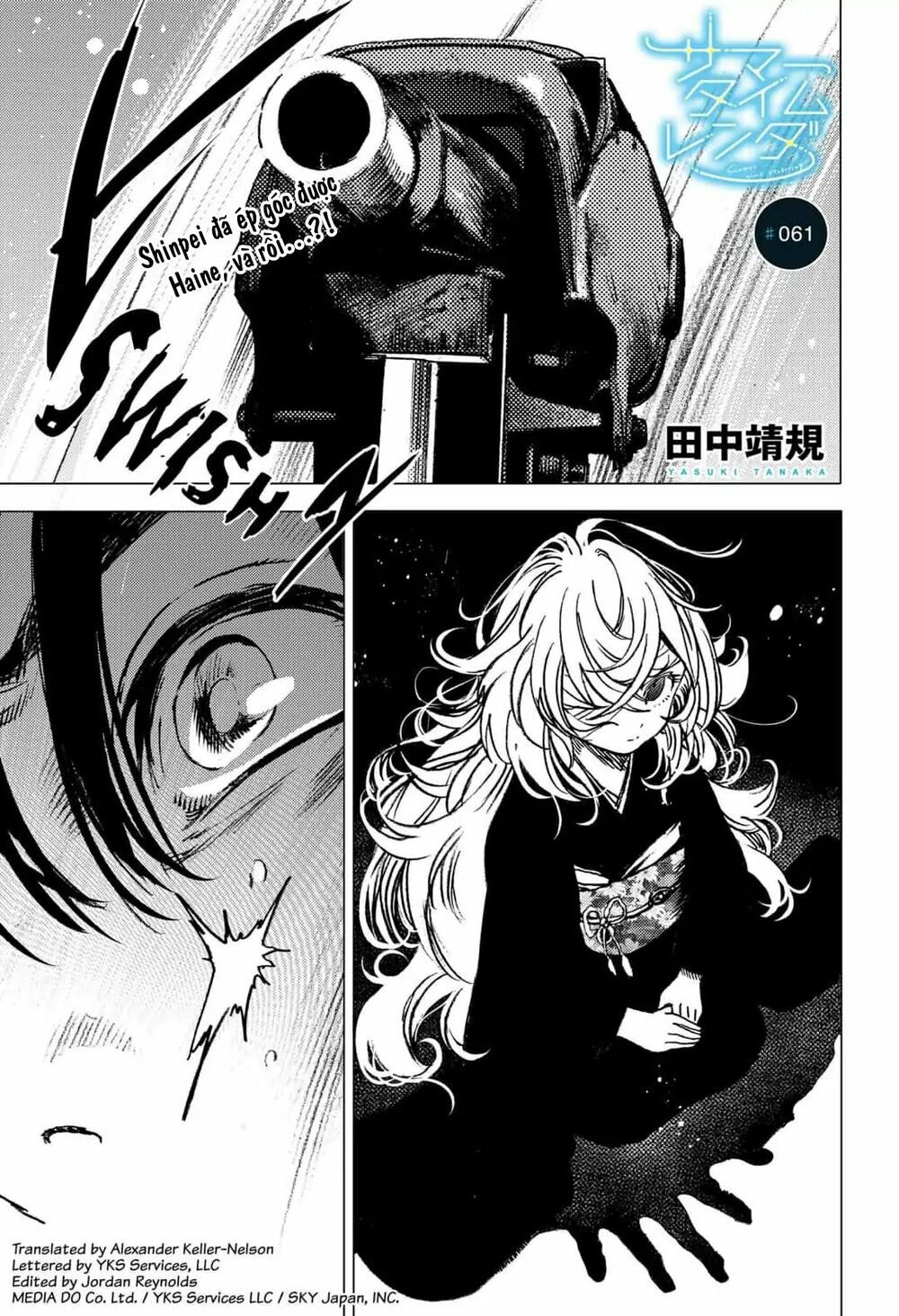 summer time render chapter 61 2