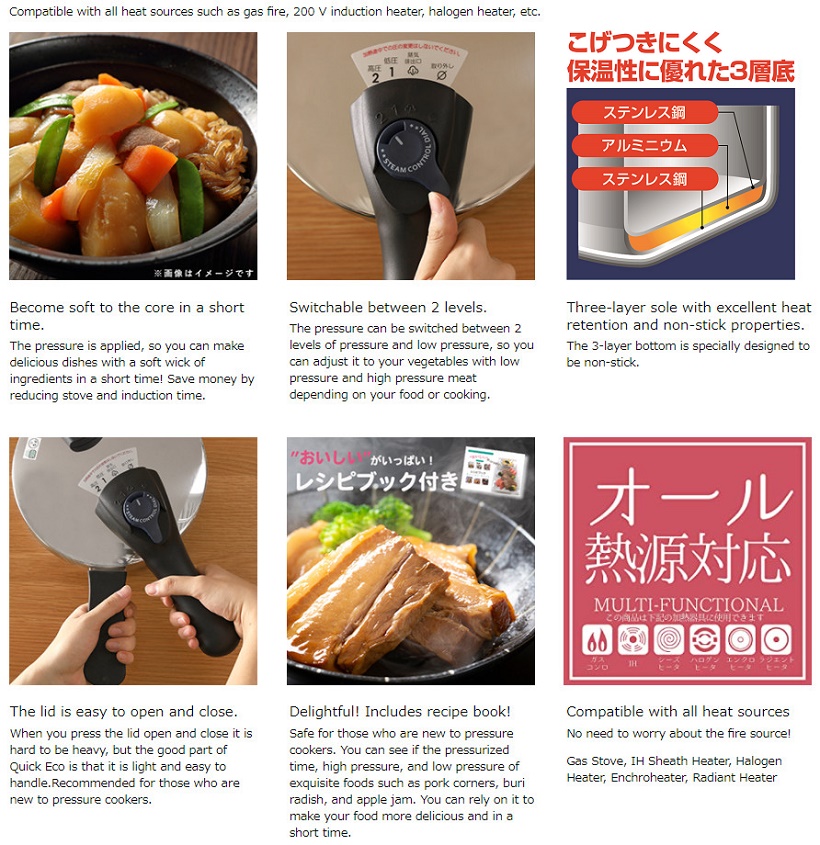 Nồi áp suất dùng bếp từ Quick Eco (4.5L &amp; 5.5L) hàng nội địa Nhật Bản - hàng chính hãng