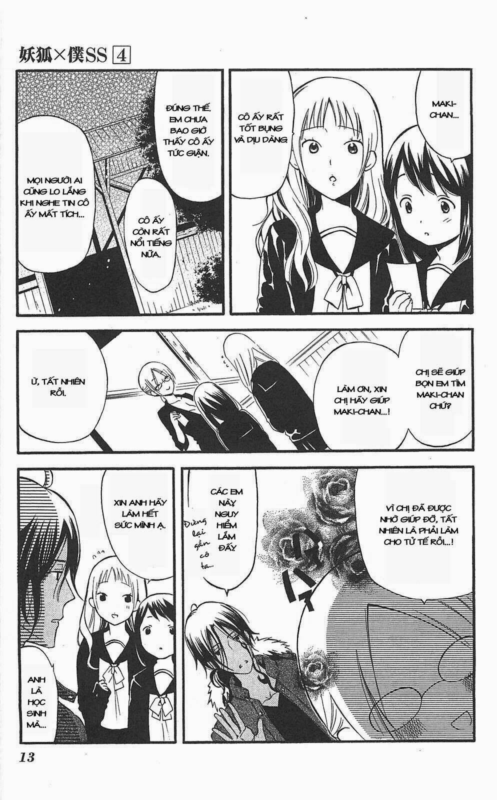 inu x boku ss chapter 14 14