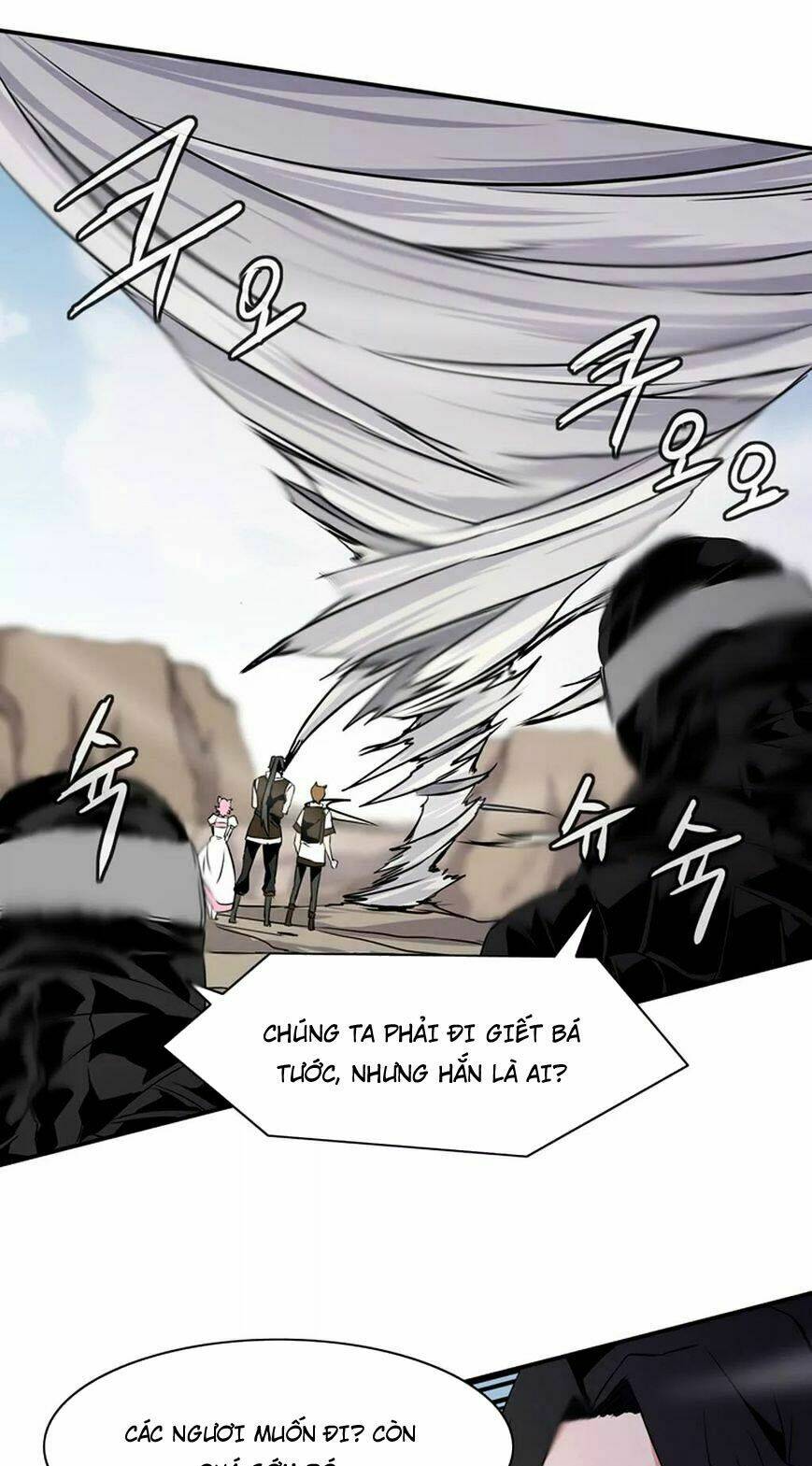 ảo mộng vương chapter 15 9