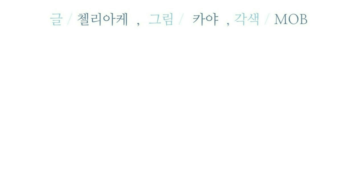 dấu vết không mùi chapter 29 45