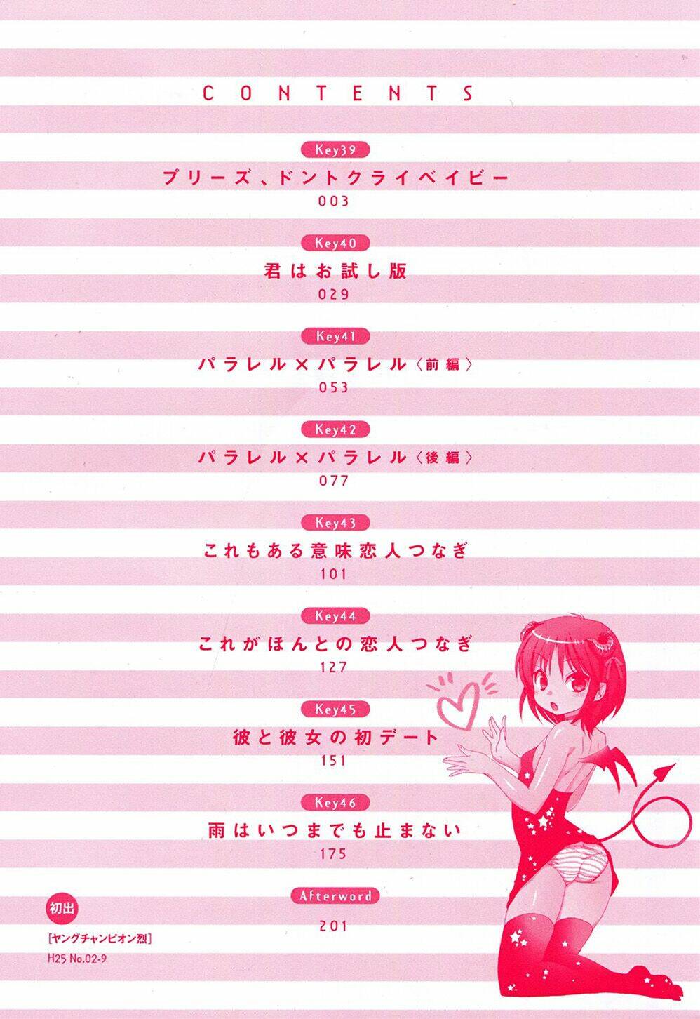 kanojo no kagi wo akeru houhou chapter 39 6