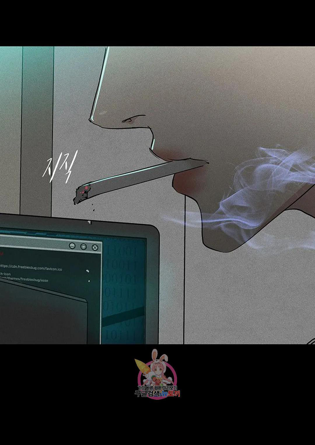 Đánh Mất Tình Yêu chapter 55.2 - Trang 47