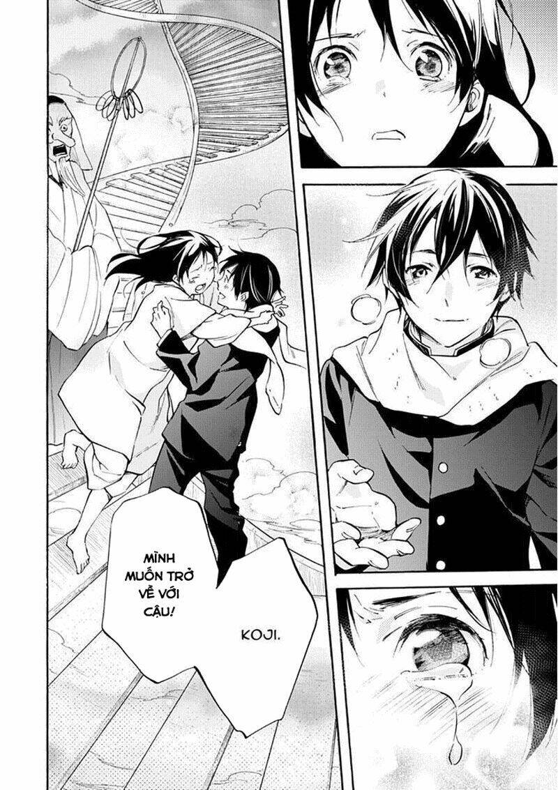 inari, konkon, koi iroha chapter 50 12