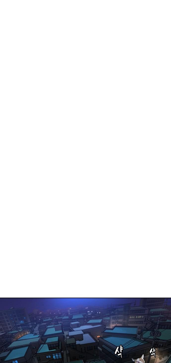 bạch huyết - white blood chapter 2 2