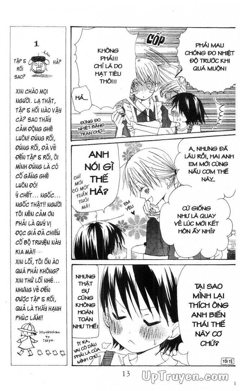 oniichan to issyo chapter 5 13