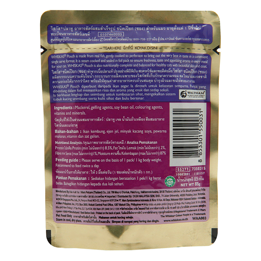 Thức Ăn Cho Mèo Vị Cá Thu Pate Whiskas (85g)