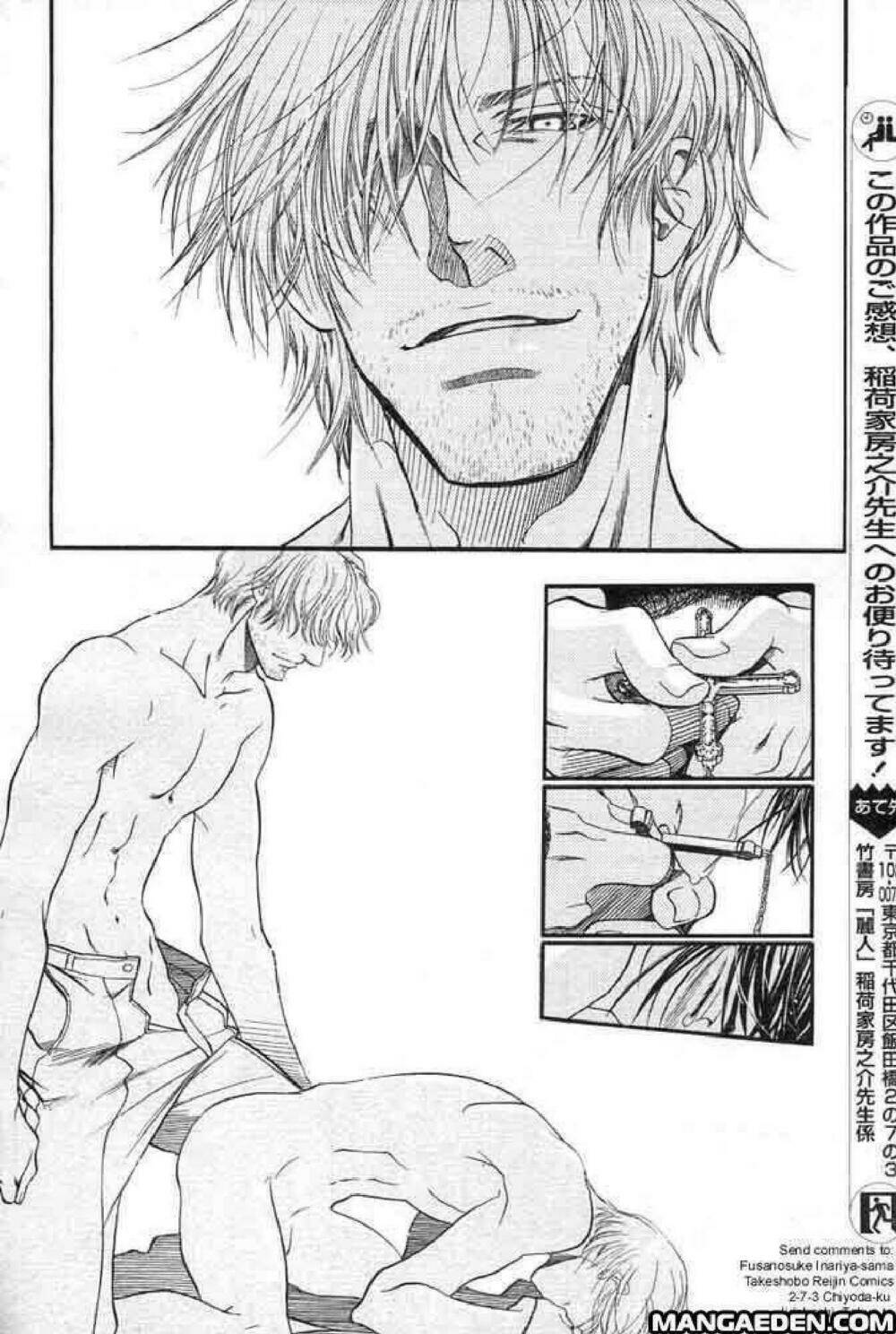 giglio - bách hợp trắng chapter 1 22