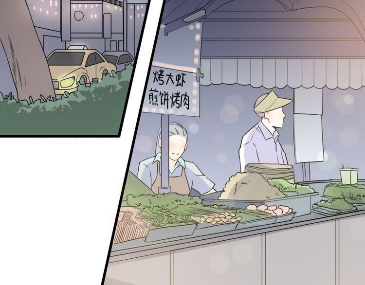 cuộc chiến tình yêu chapter 32 91