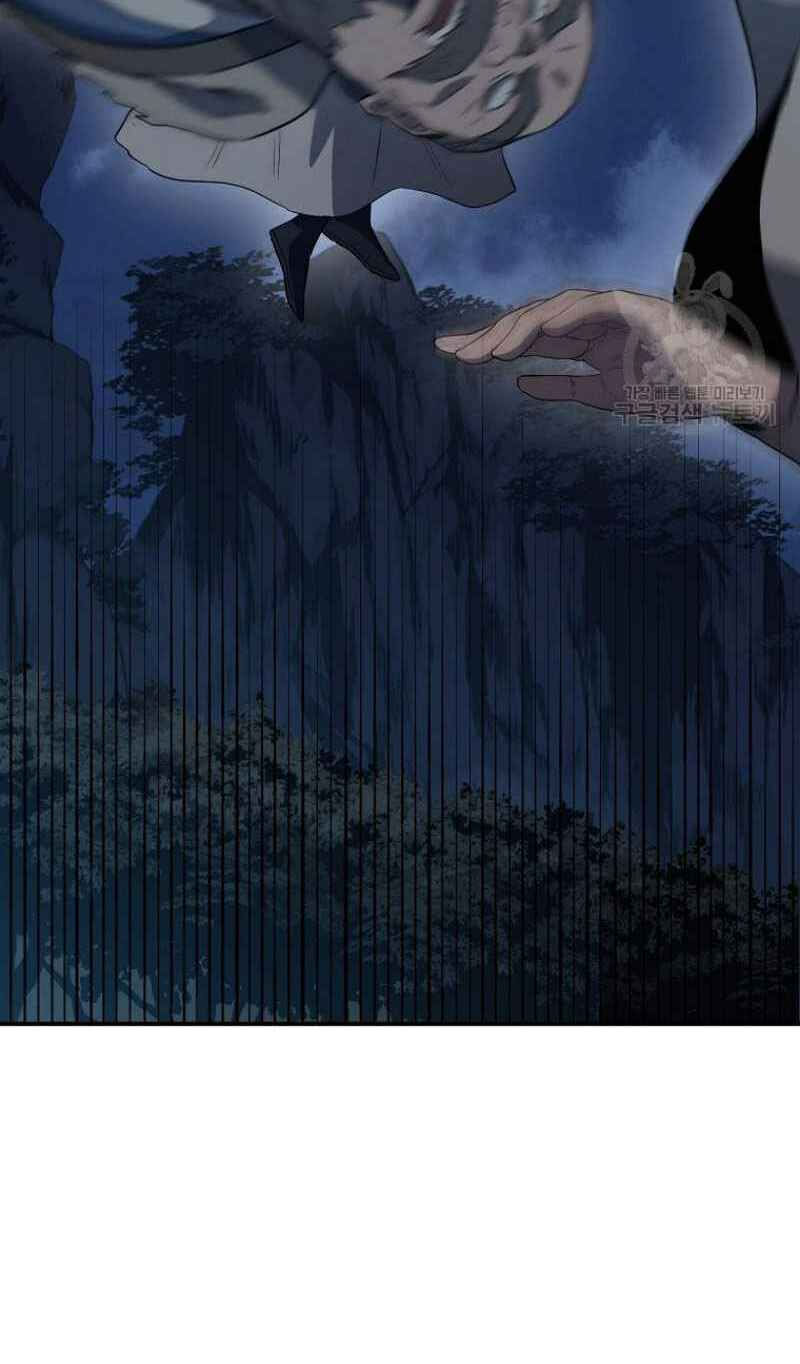 thiếu niên phương sĩ chapter 20 34