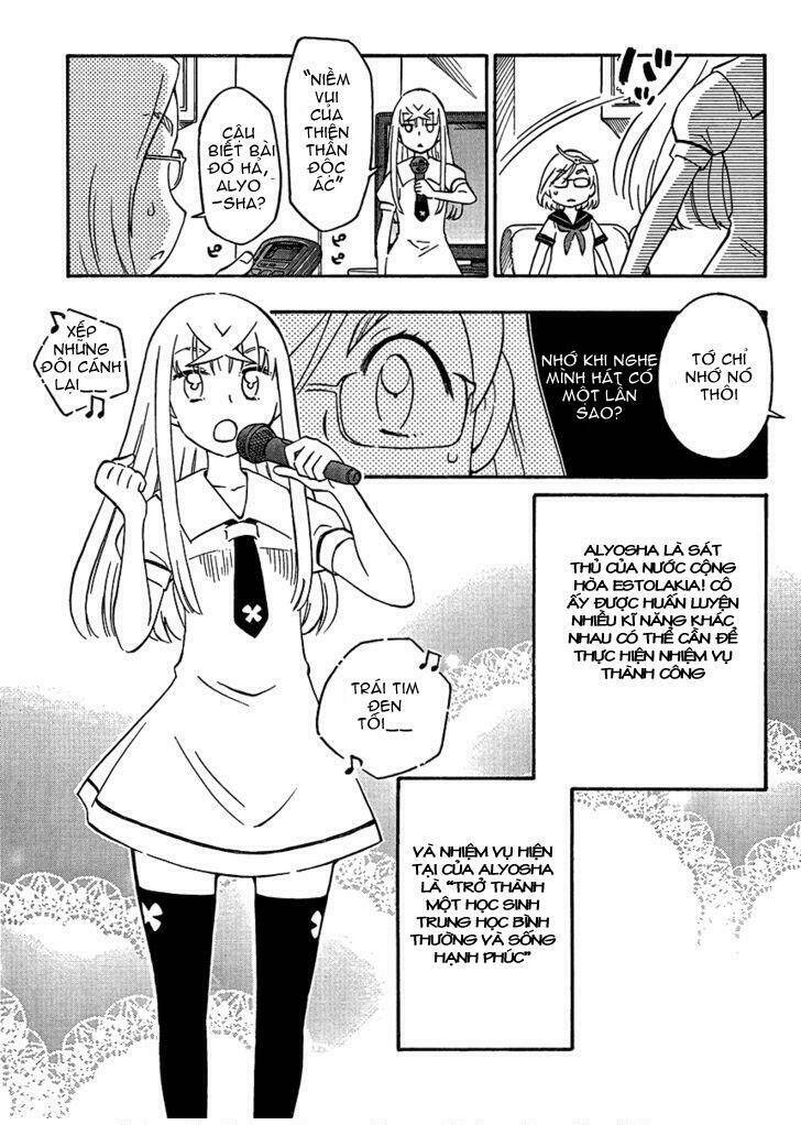 alyosha chapter 15 17