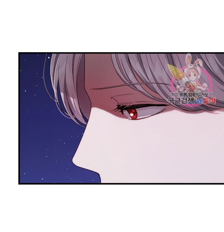 trở thành vợ thái tử quái vật chapter 35.1 35