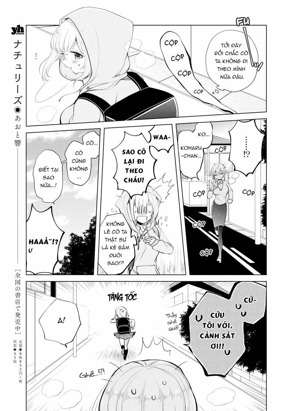 ashita, kimi ni aetara chapter 7 11