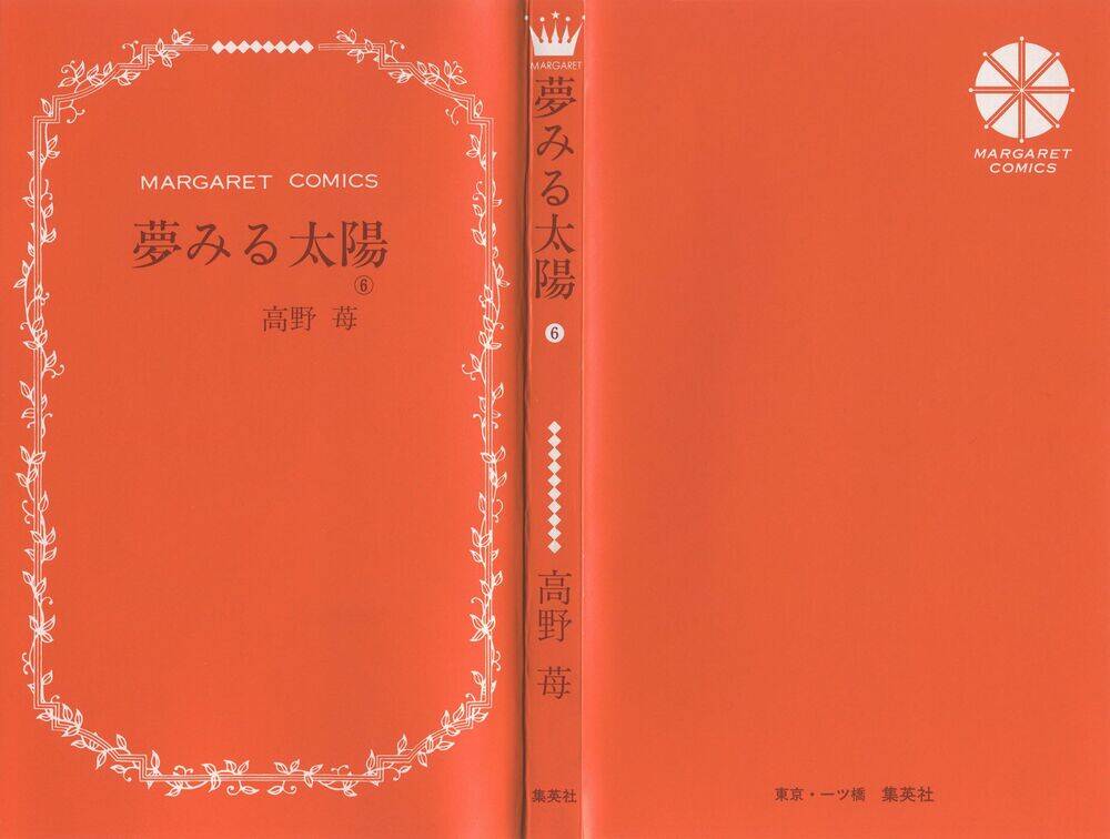 yume miru taiyou chapter 24 4