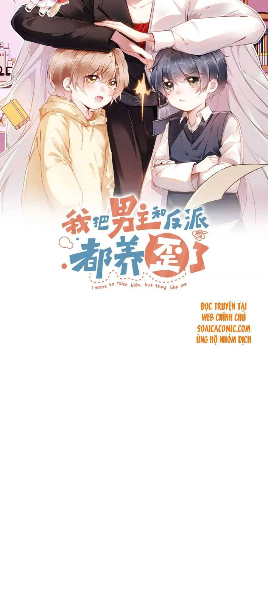 nam chính và nhân vật phản diện tôi nuôi đều không đứng đắn chapter 13 5