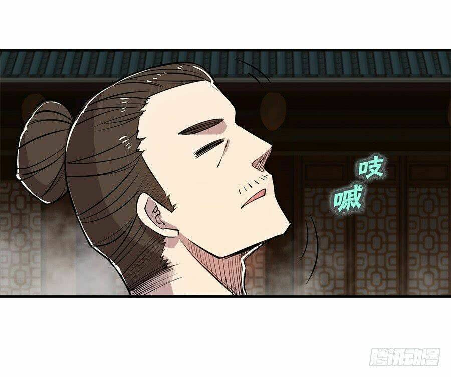 cuộc sống thoái ẩn của võ lâm chi vương chapter 25 56