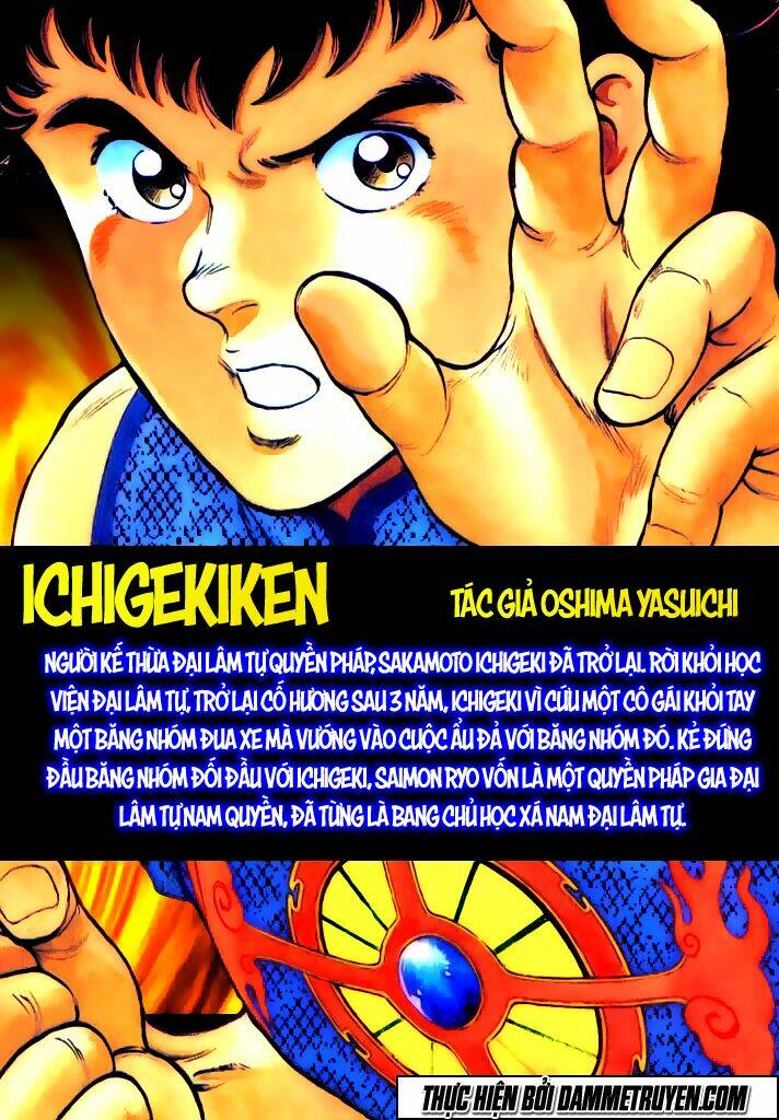 ichigekiken oshima yasuichi chapter 1 2