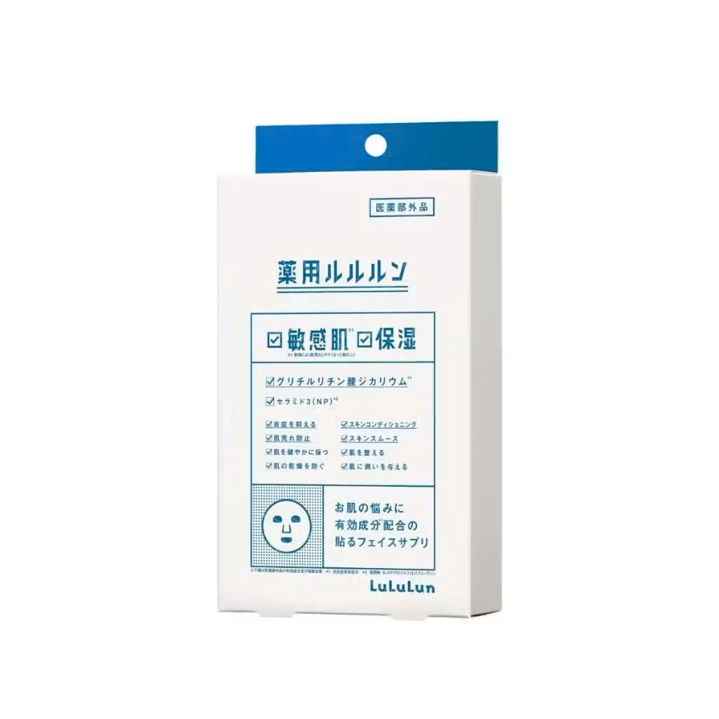 [MUA 1 TẶNG 1] LULULUN-Mặt nạ Medicinal Moisturizing Skin Condition giảm viêm giảm mụn và dưỡng ẩm