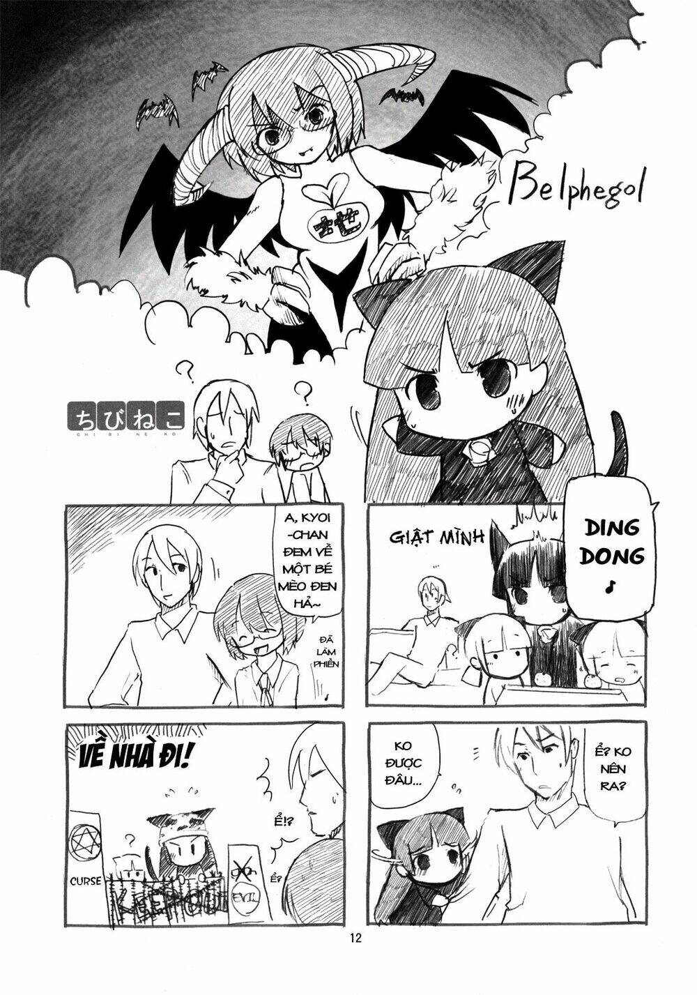 oreimo dj collection chapter 3 12