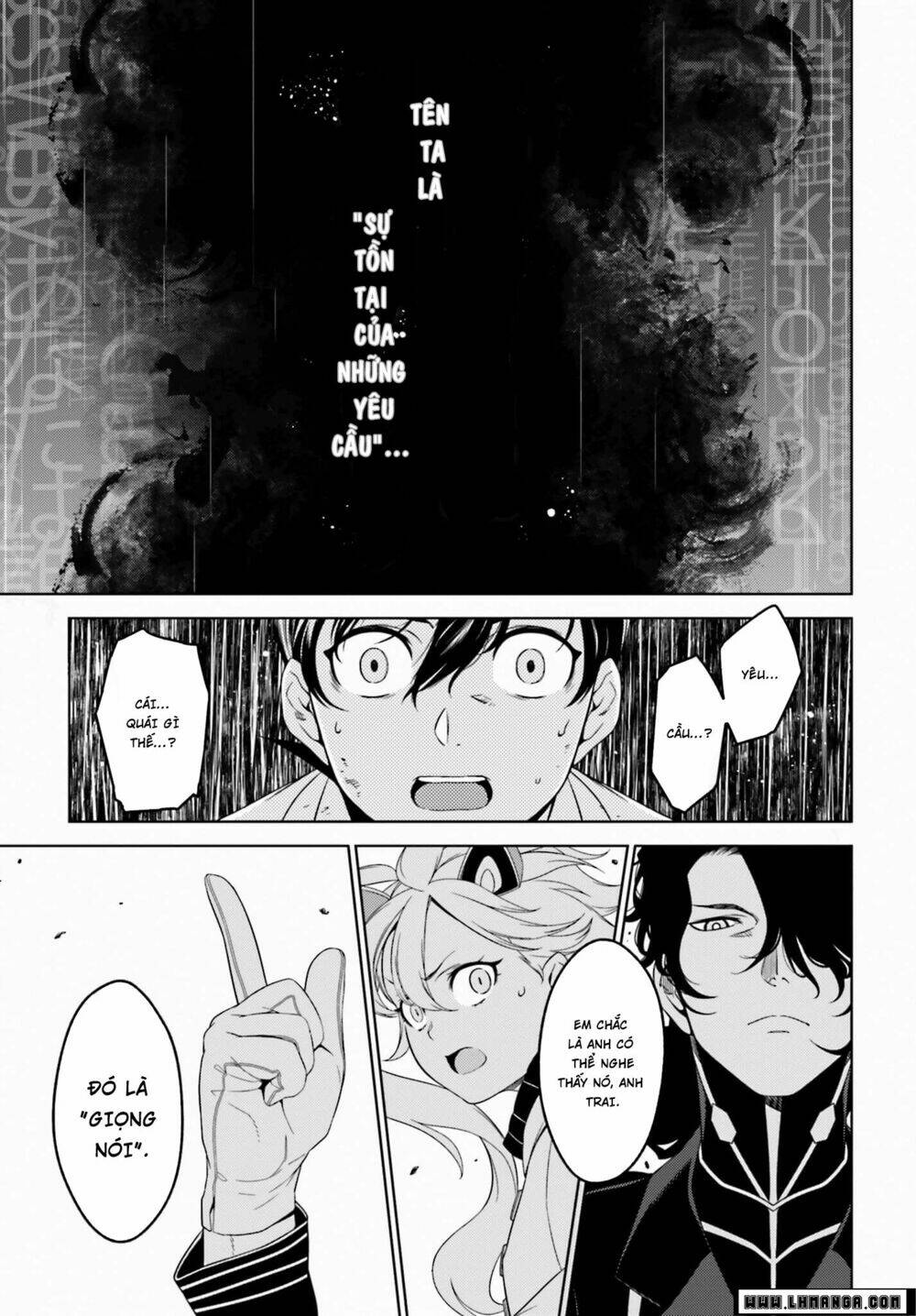 atrail - nisekawiteki nichijou to senmitsu element chapter 1 55