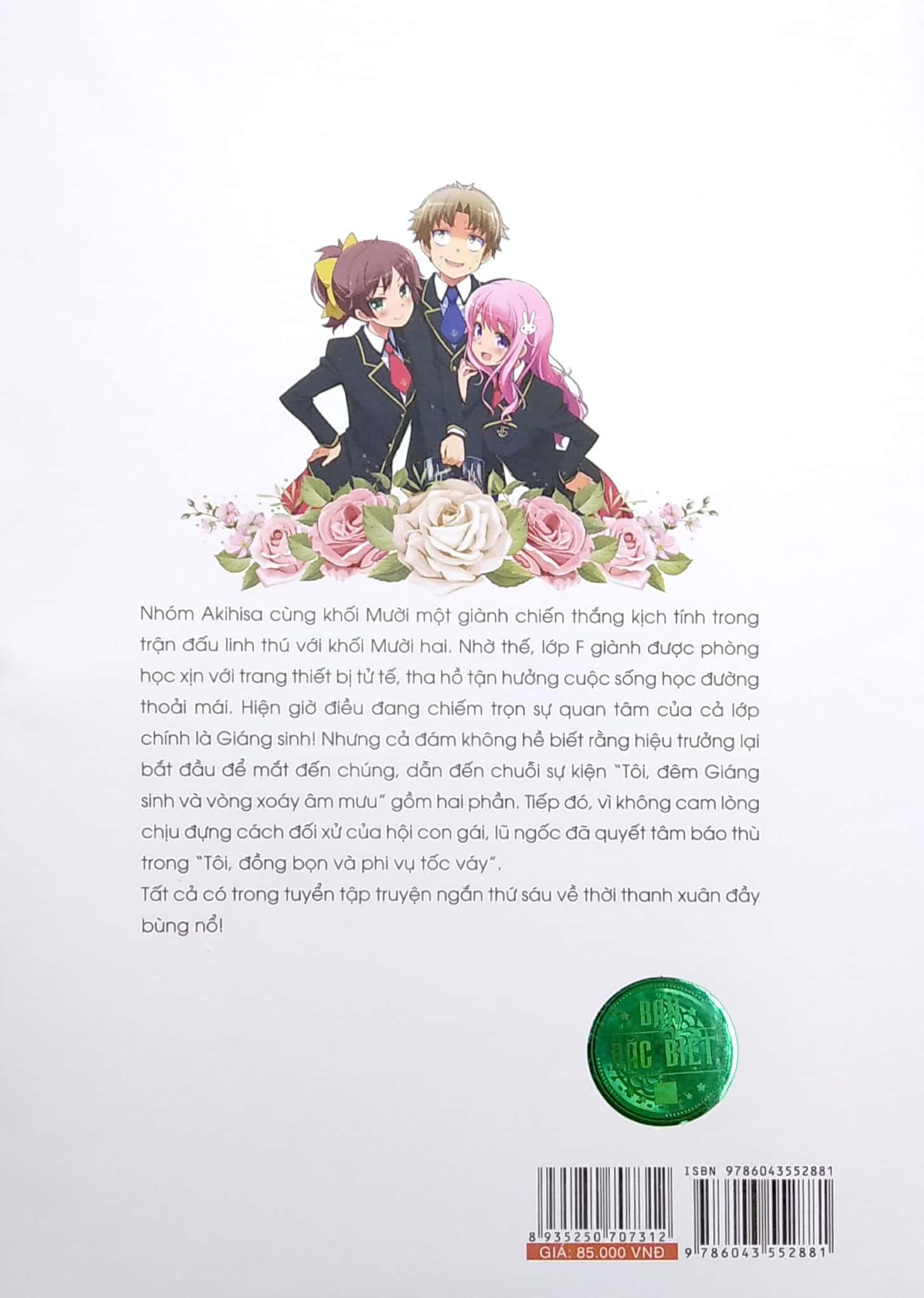 Lũ Ngốc, Bài Thi và Linh Thú Triệu Hồi - Tập 12.5