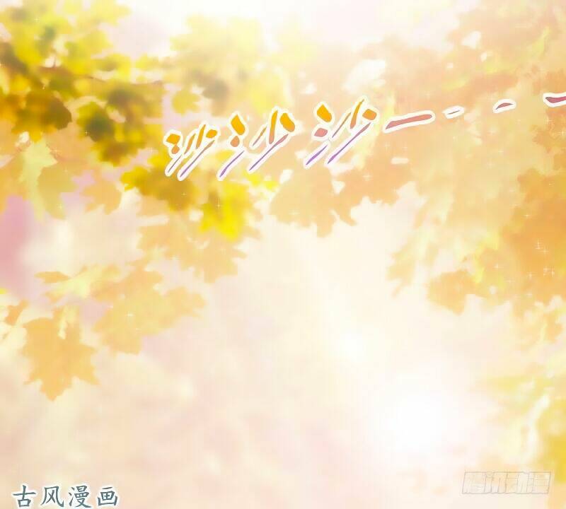 truy phu 36 kế - ông xã à, tới chiến nào! chapter 14 4