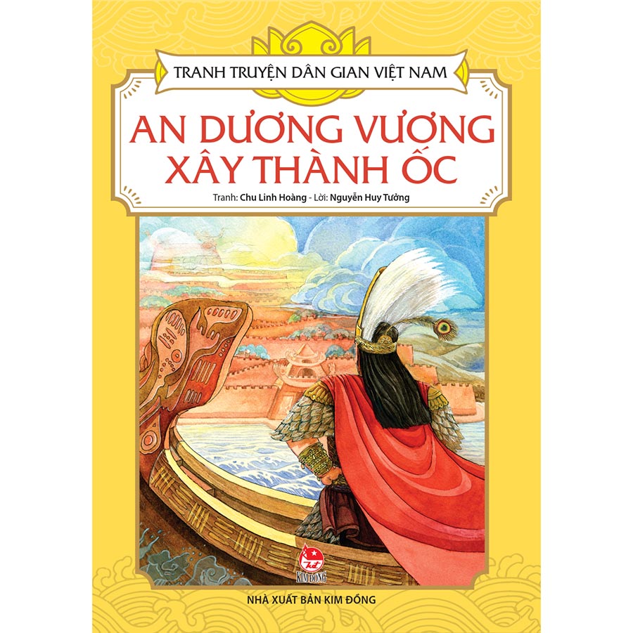 Tranh Truyện Dân Gian Việt Nam - An Dương Vương Xây Thành Ốc