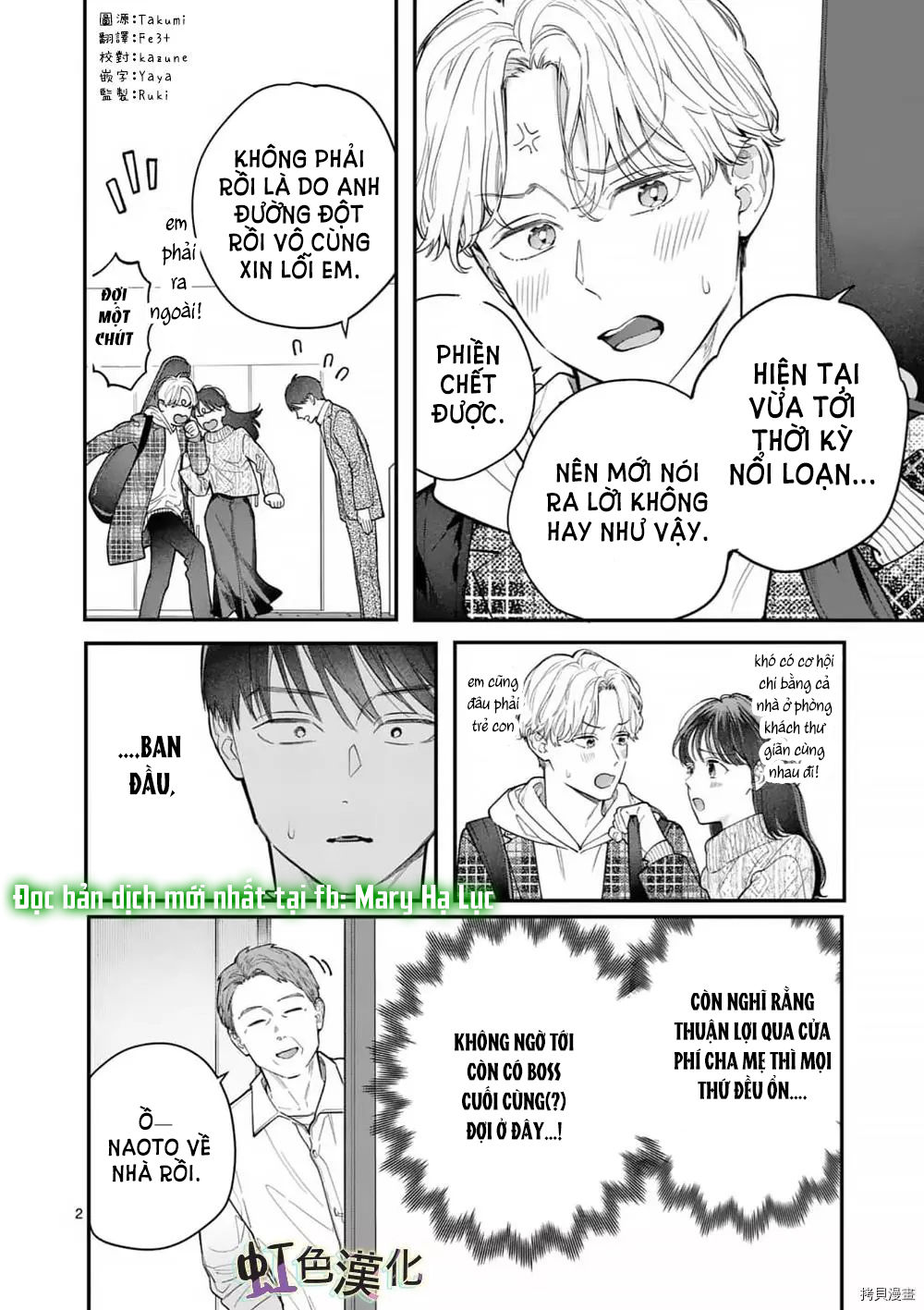 [18+] bộ con gái thì không công được sao? chapter 33 9