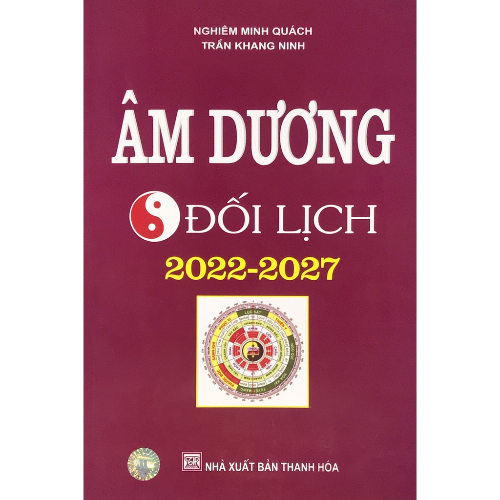 Âm dương đối lịch (2022-2027)