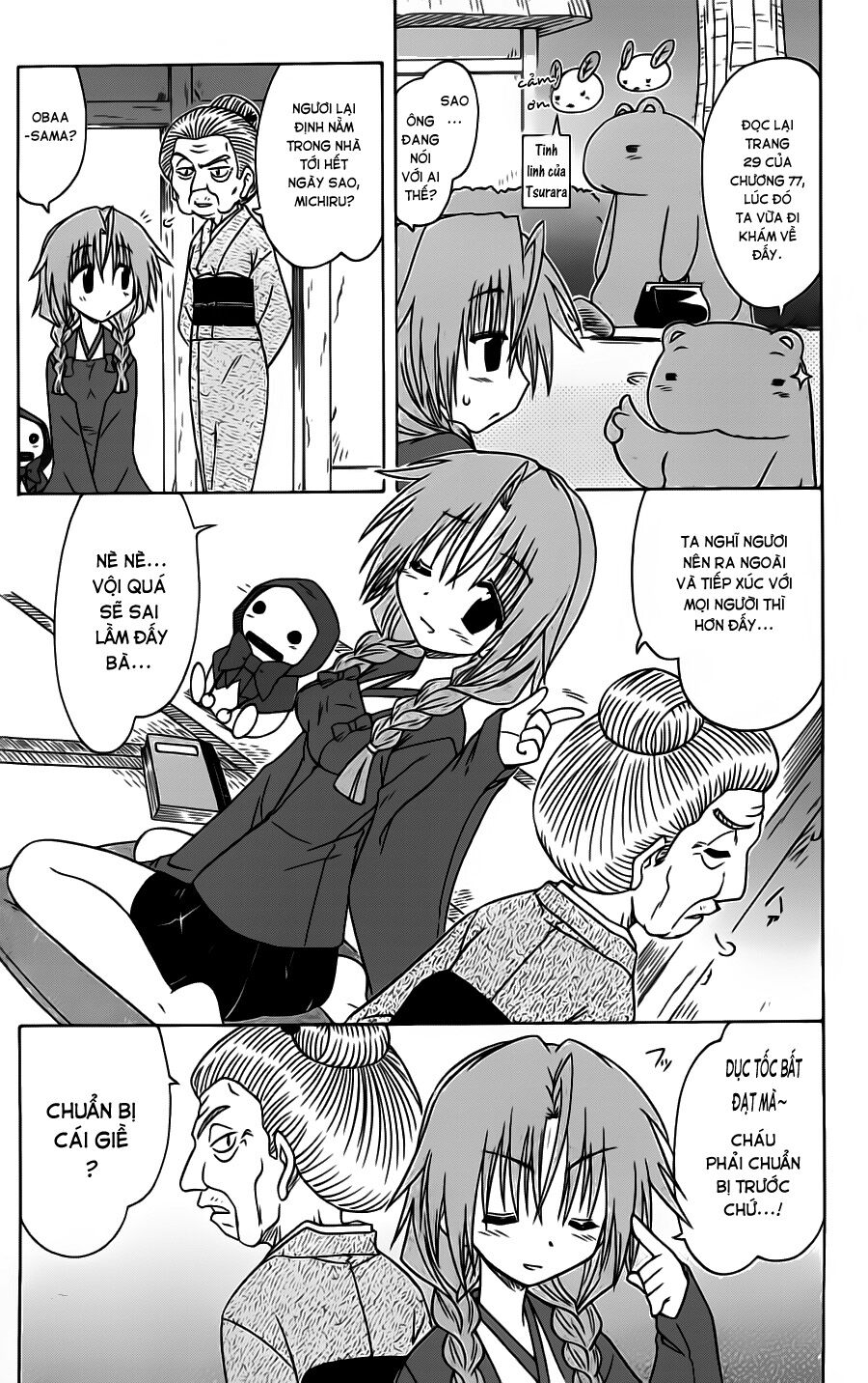 nagasarete airantou chapter 83 5