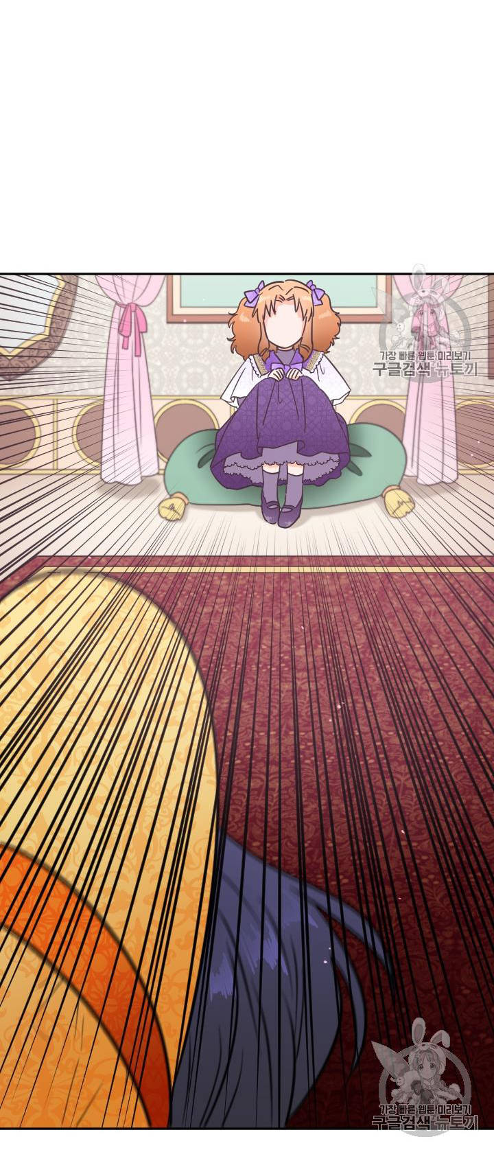 lady baby chapter 88 20