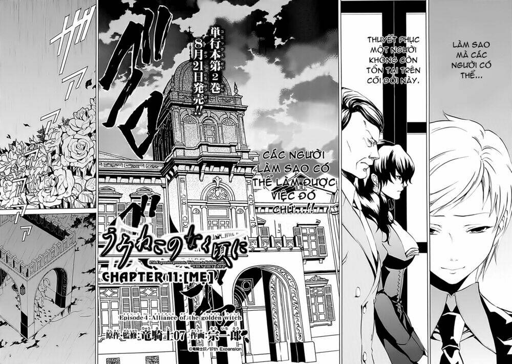 umineko no naku koro ni episode 4: alliance of the golden witch chapter 11 16