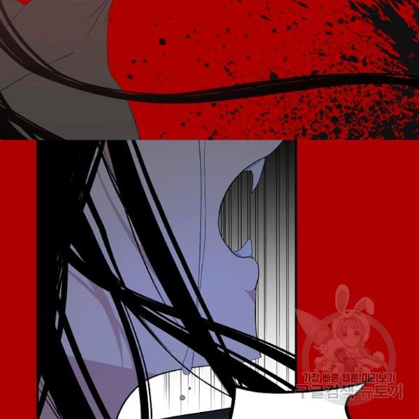 mối tình đầu của bạo chúa chapter 75 46