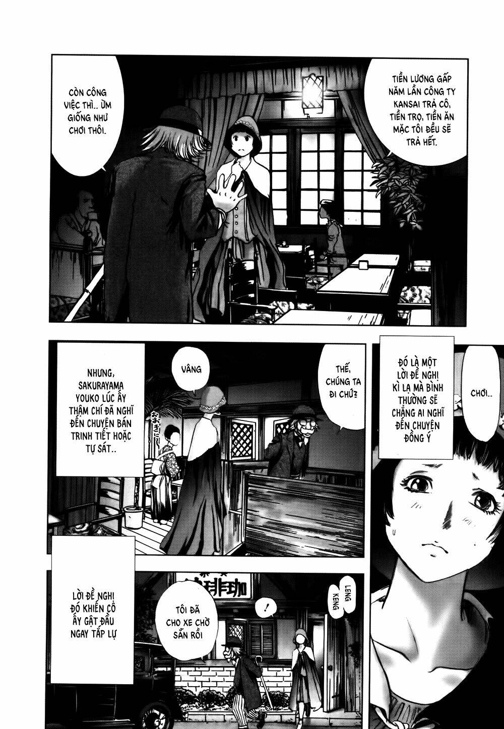 edogawa ranpo ijinkan chapter 40 16
