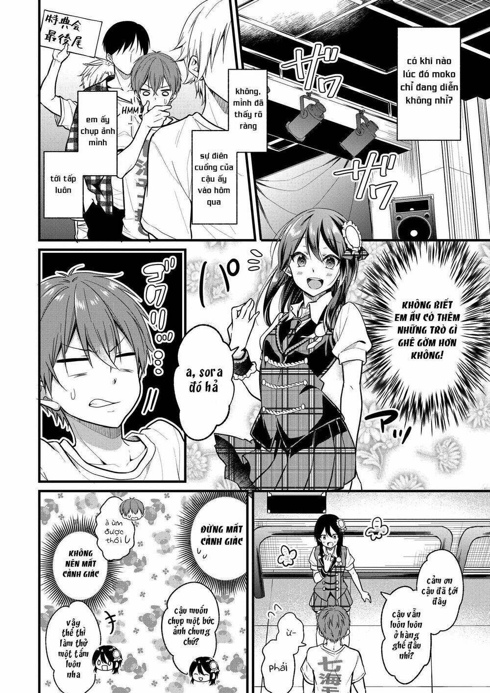 oshi ga kounin sutouka ni narimashita chapter 2.1 11