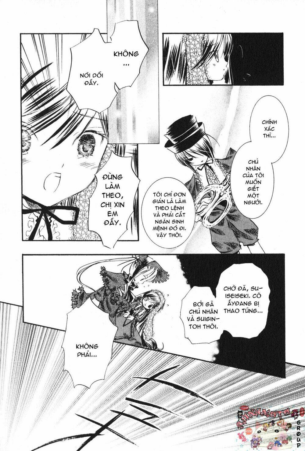 rozen maiden chapter 16 9