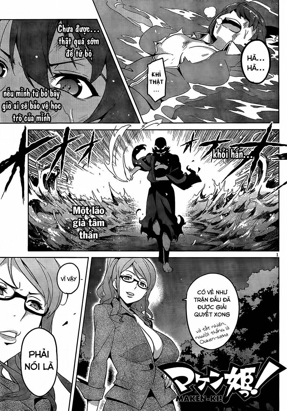 maken-ki! chapter 46 3