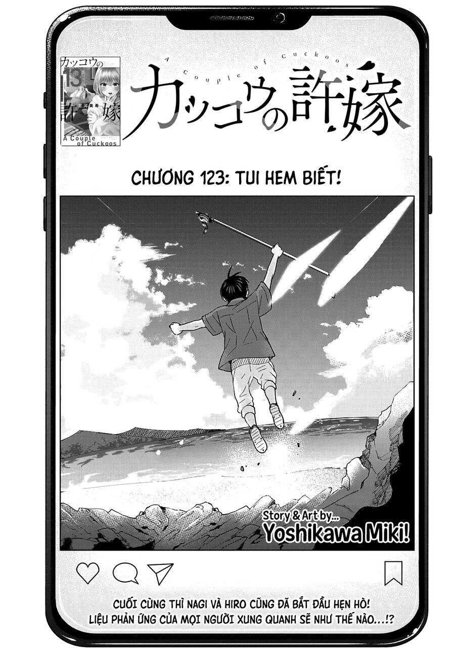 kakkou no iinazuke chapter 123 1
