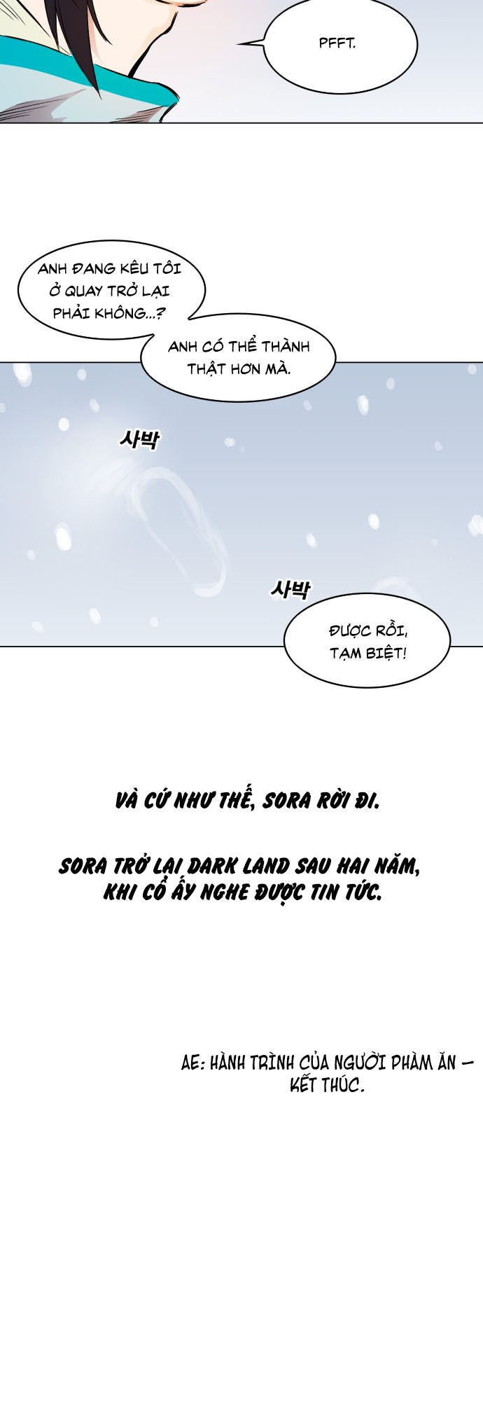 hard core leveling warrior chapter 176.2 42