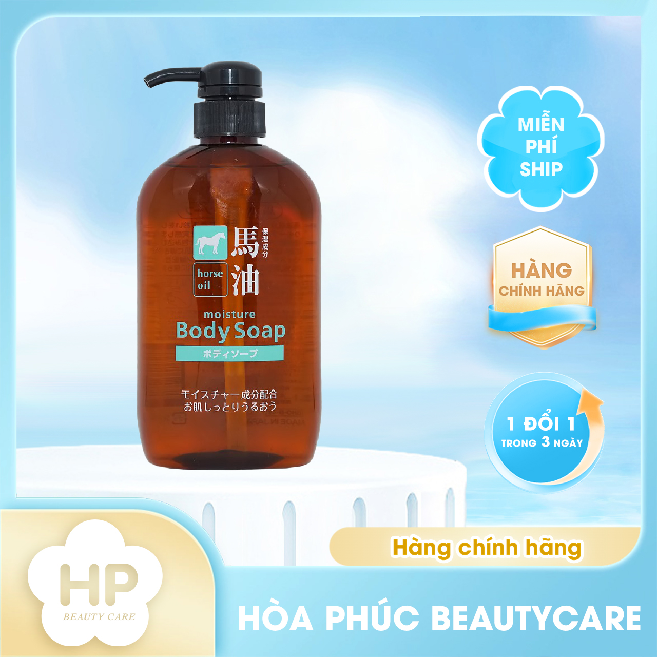 Sữa Tắm Cosme Station Horse Oil Body Soap Cấp Ẩm Dưỡng Trắng Da Từ Dầu Ngựa (Chai 600ML)