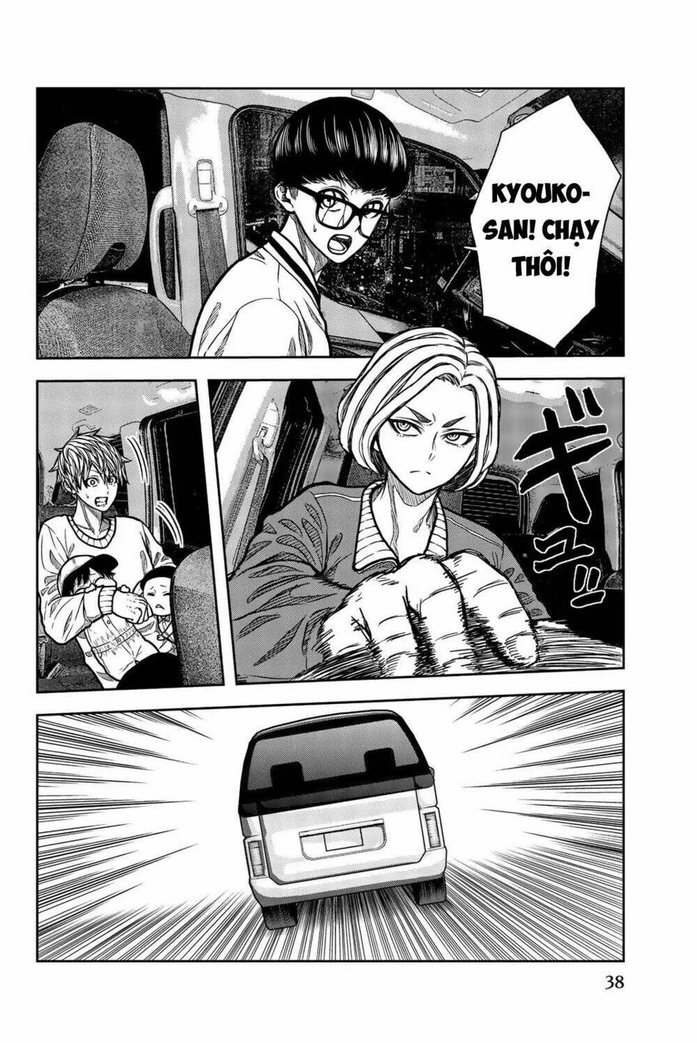 tiếng gáy sát thủ chapter 35 2