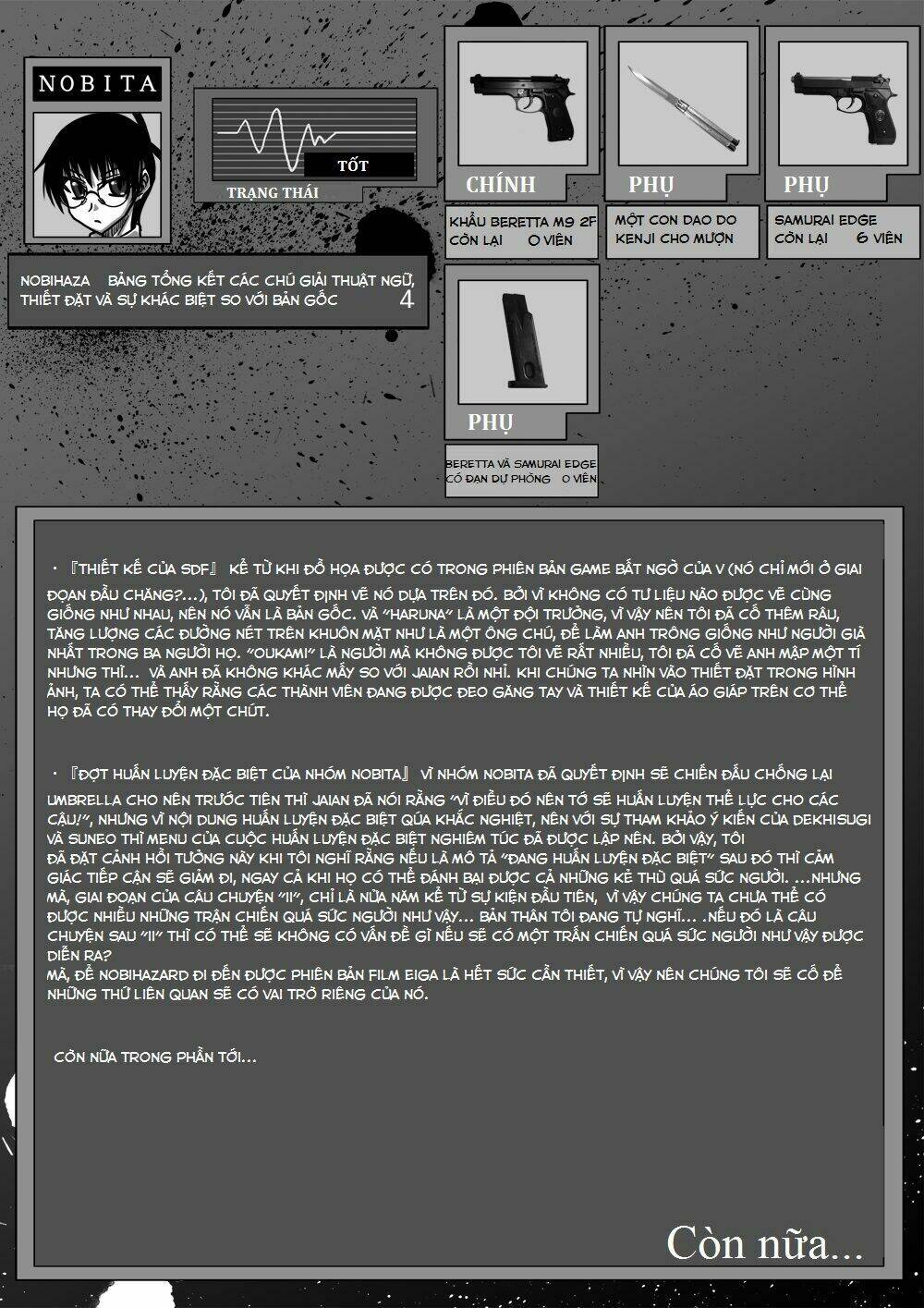 doraemon: nobita no biohazard chapter 20 25